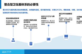 半岛网页版截图2